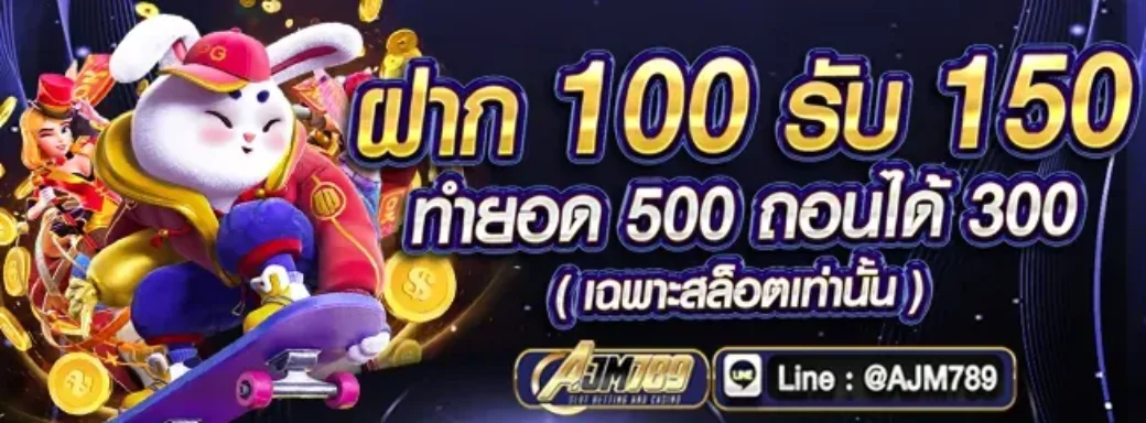 รวมค่ายคาสิโนออนไลน์ที่ AJM789 บาคาร่า รูเล็ต เสือมังกร ครบทุกค่าย